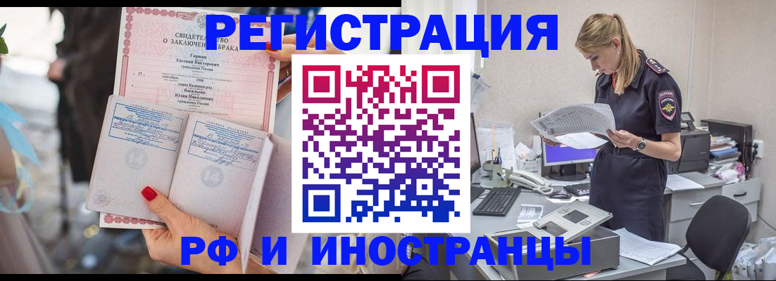 найти адрес прописки в Видном